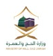 Ministry of Hajj and Umrah